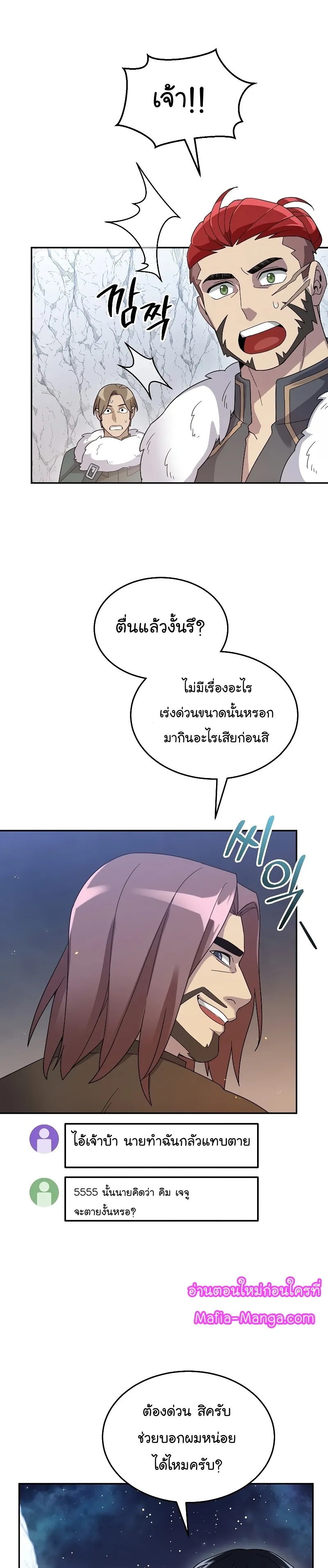 หน้า 27