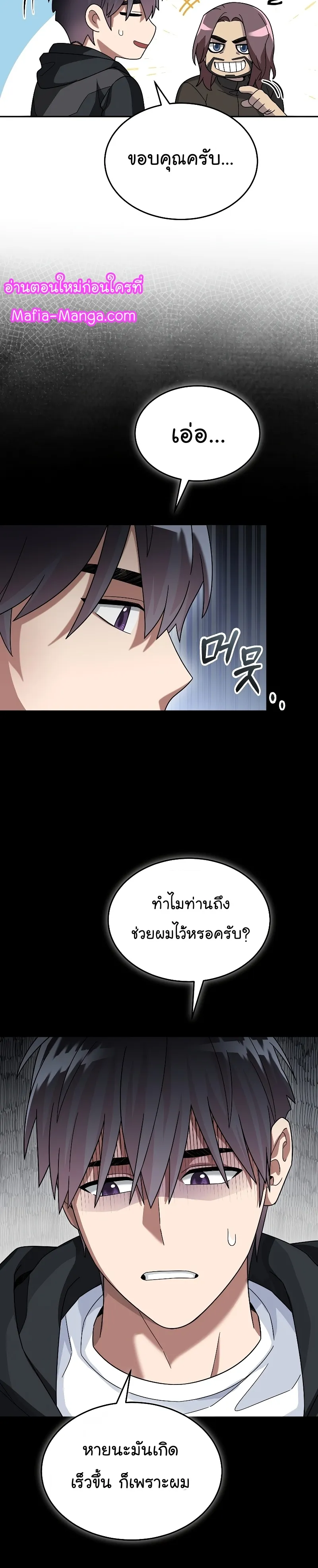 หน้า 31