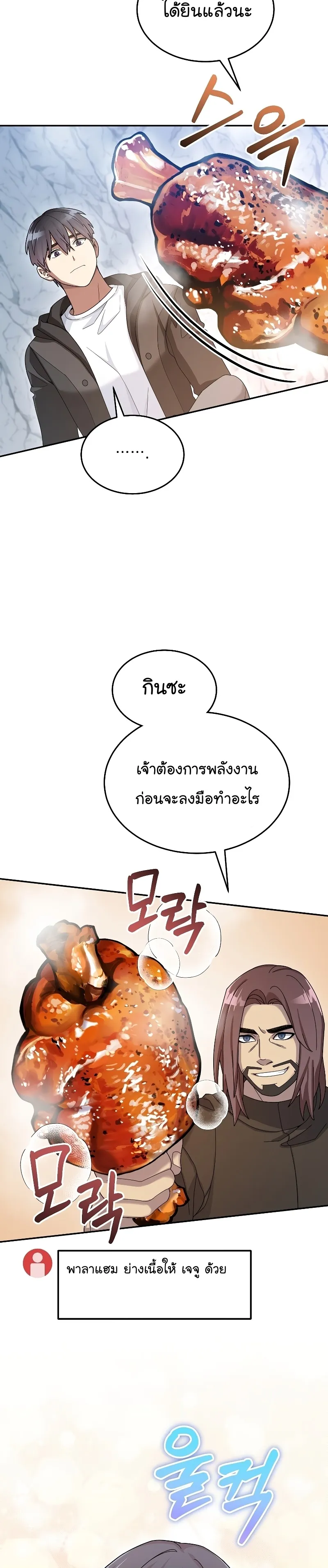 หน้า 34