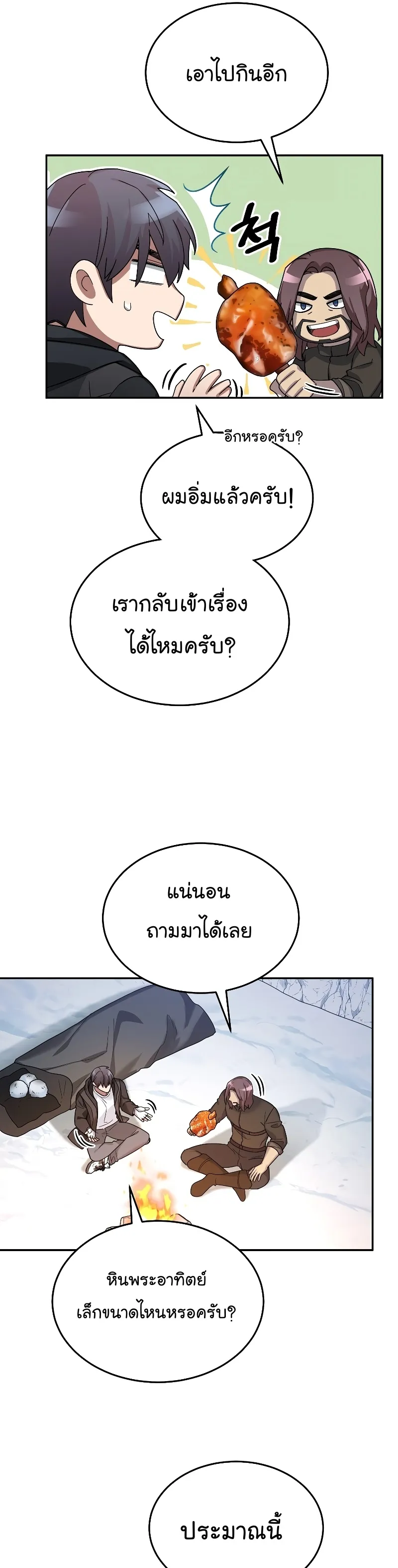 หน้า 37