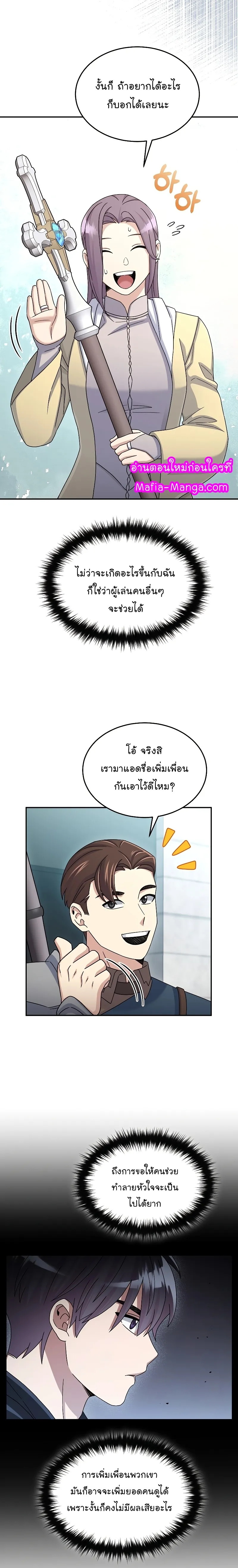 หน้า 21