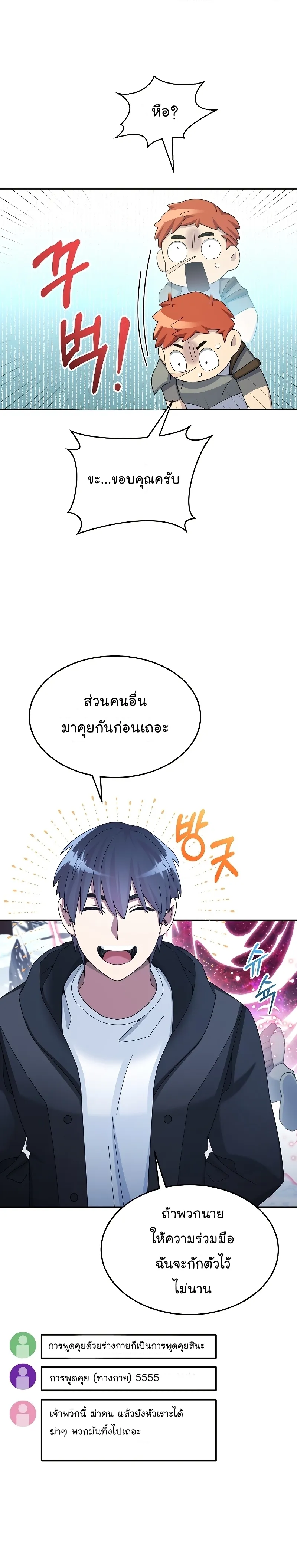 หน้า 27