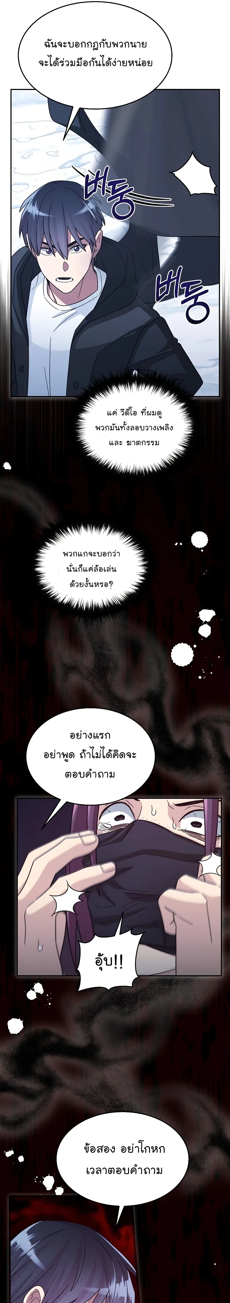 หน้า 31