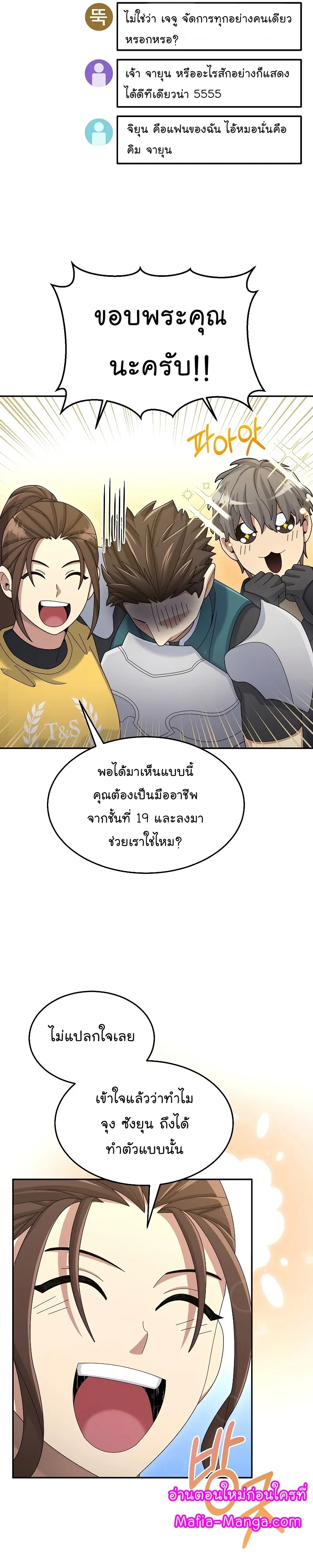 หน้า 37