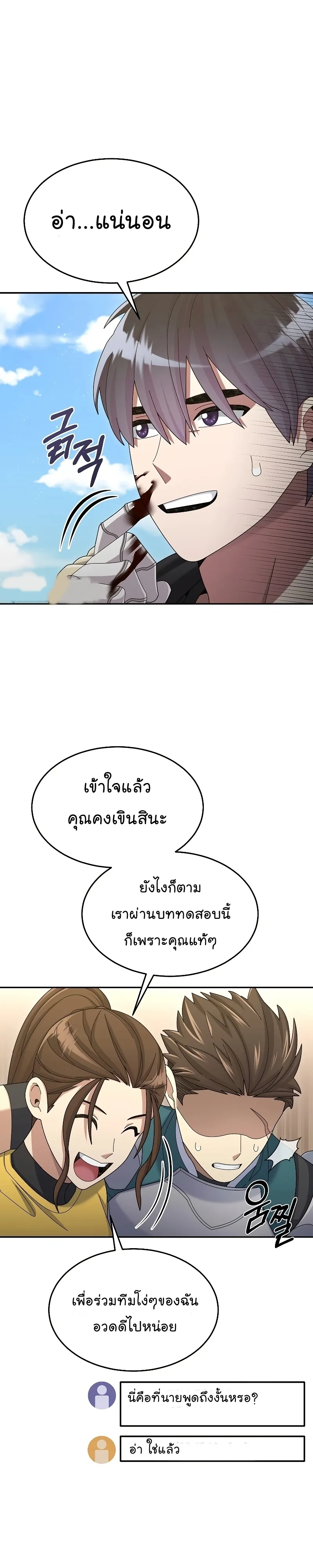 หน้า 38