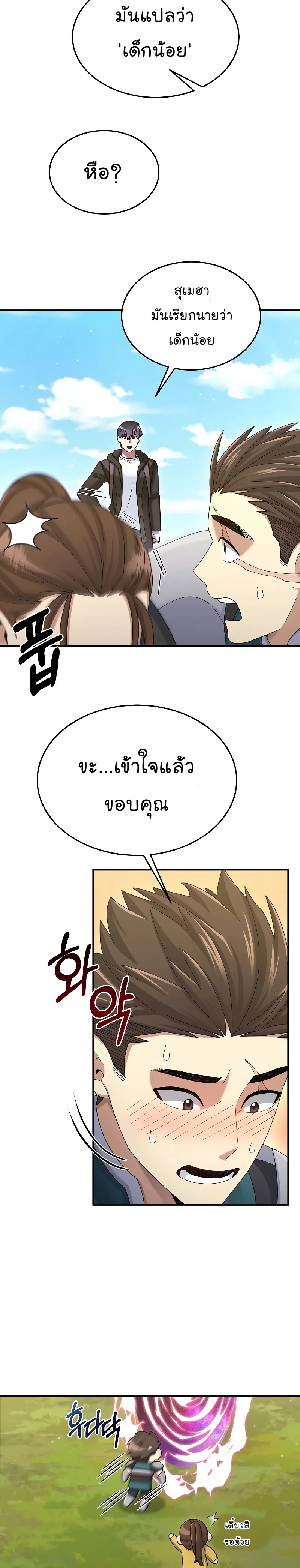 หน้า 41