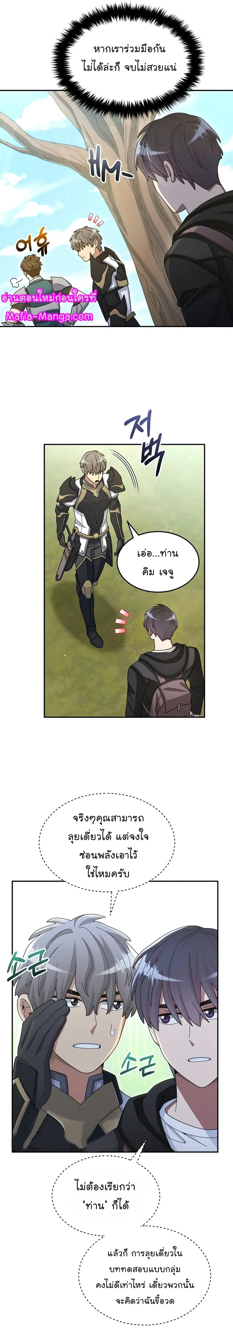หน้า 28