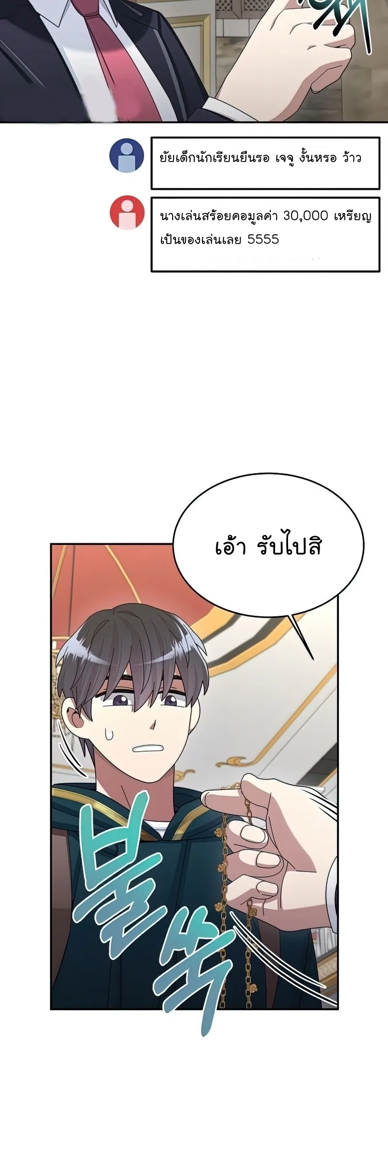 หน้า 24