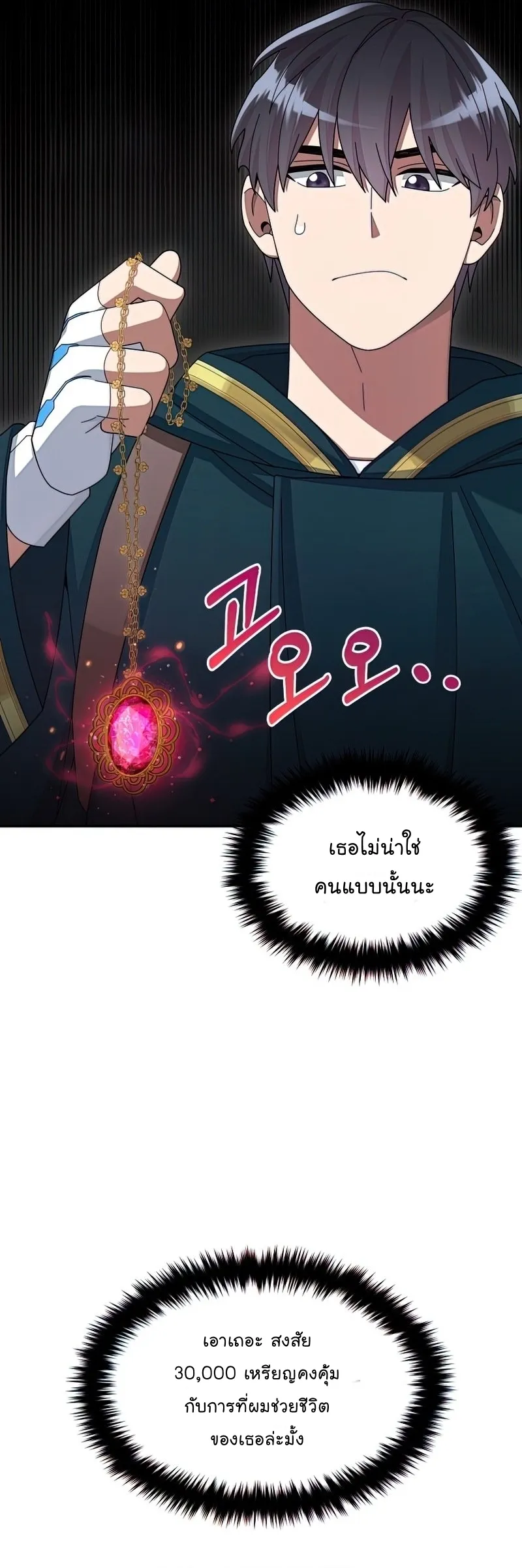 หน้า 30