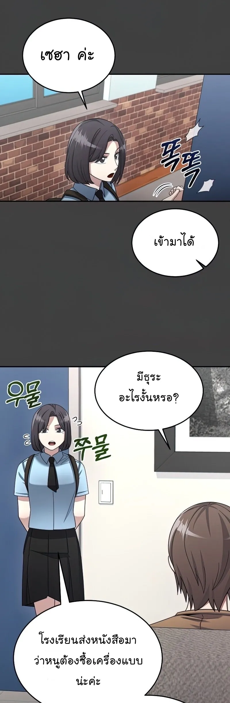 หน้า 37