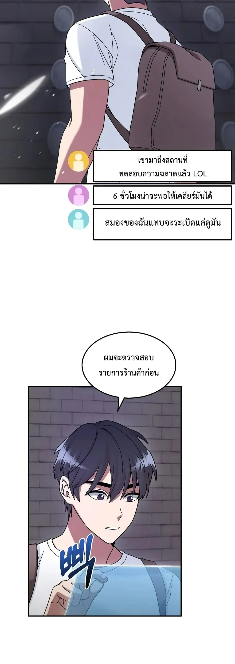 หน้า 23