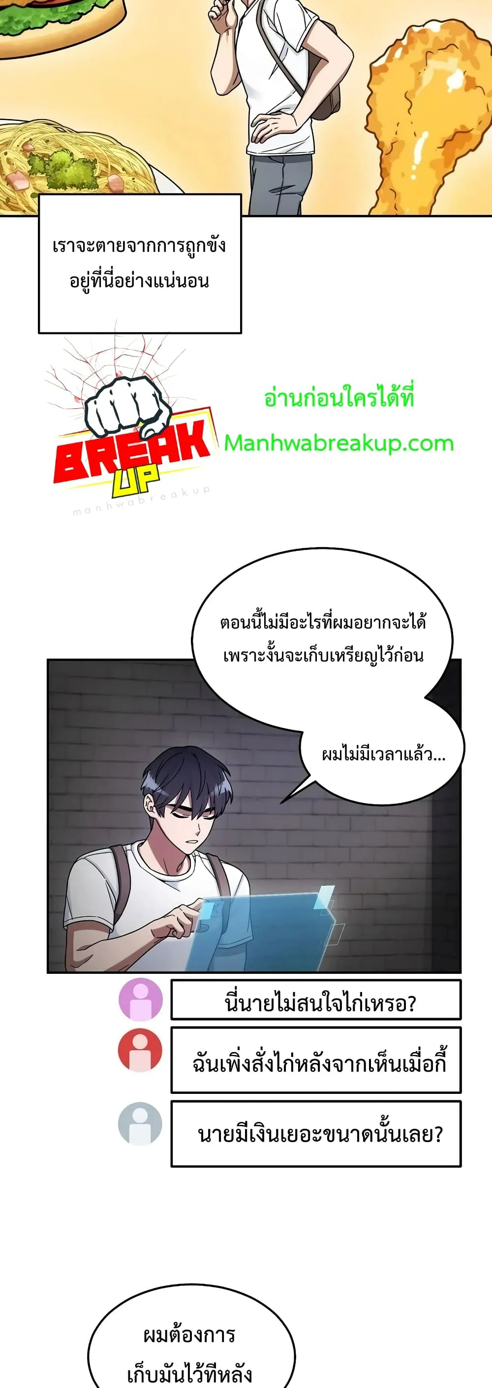หน้า 25