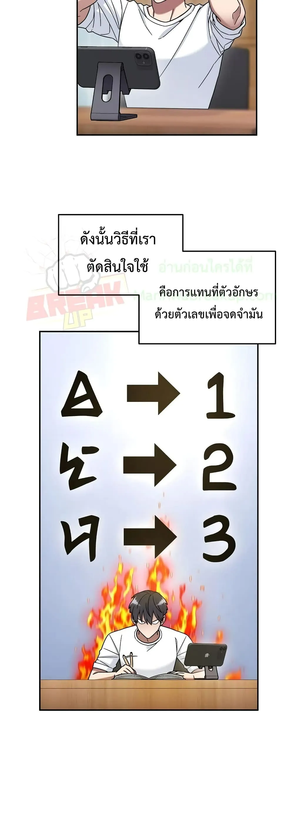 หน้า 30