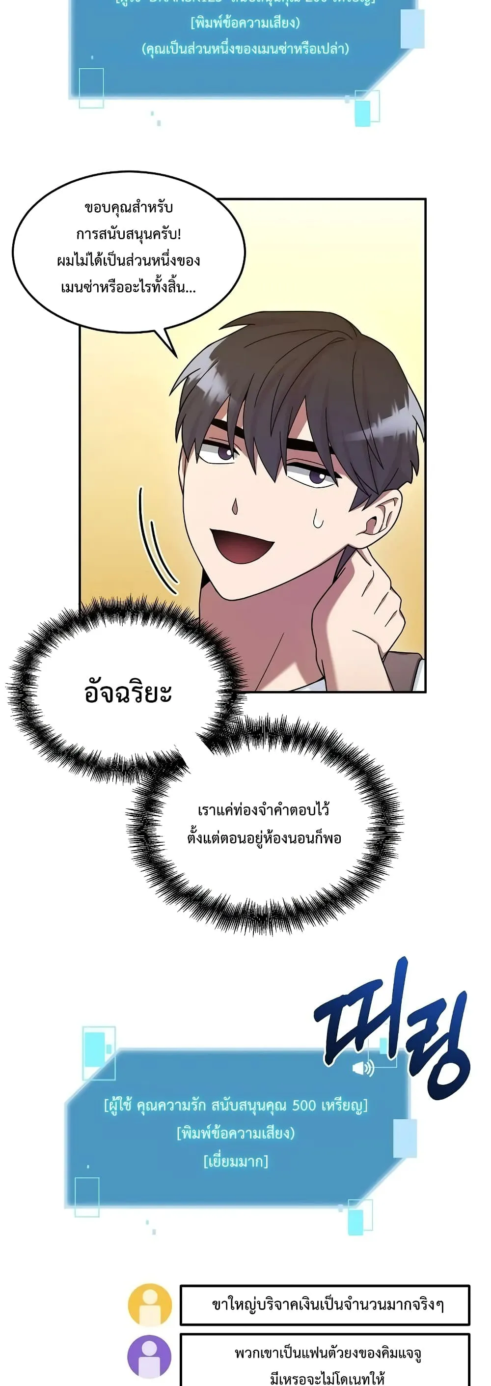 หน้า 41