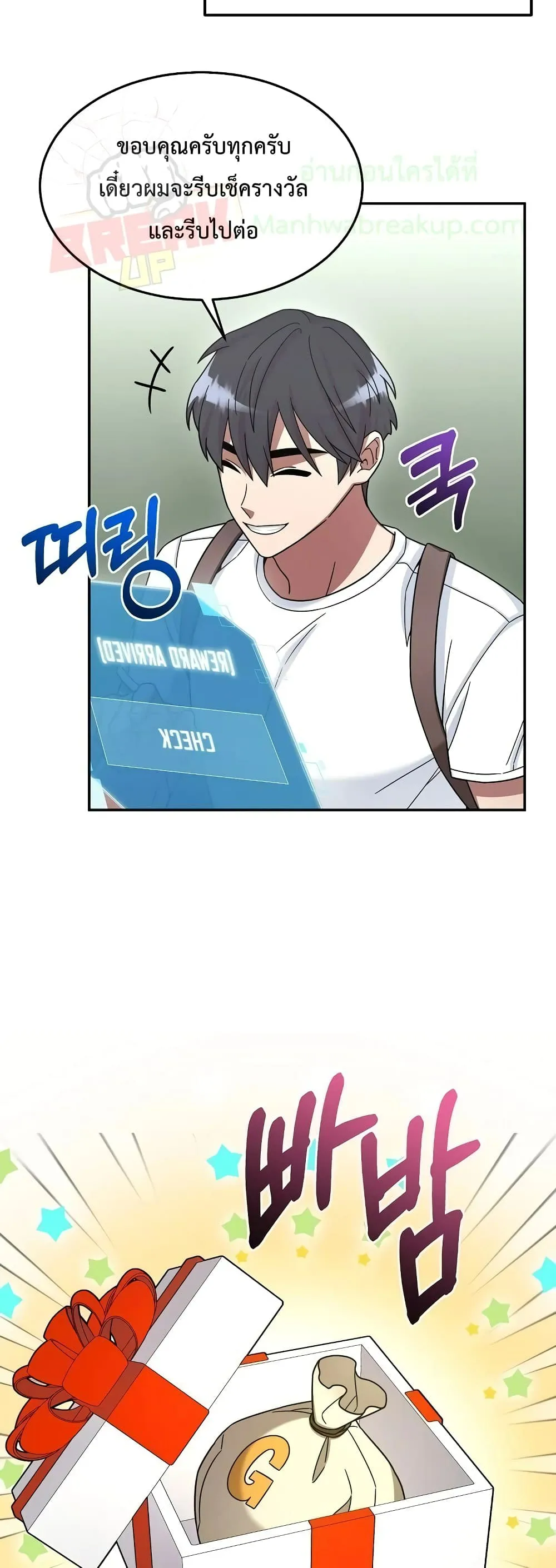 หน้า 42