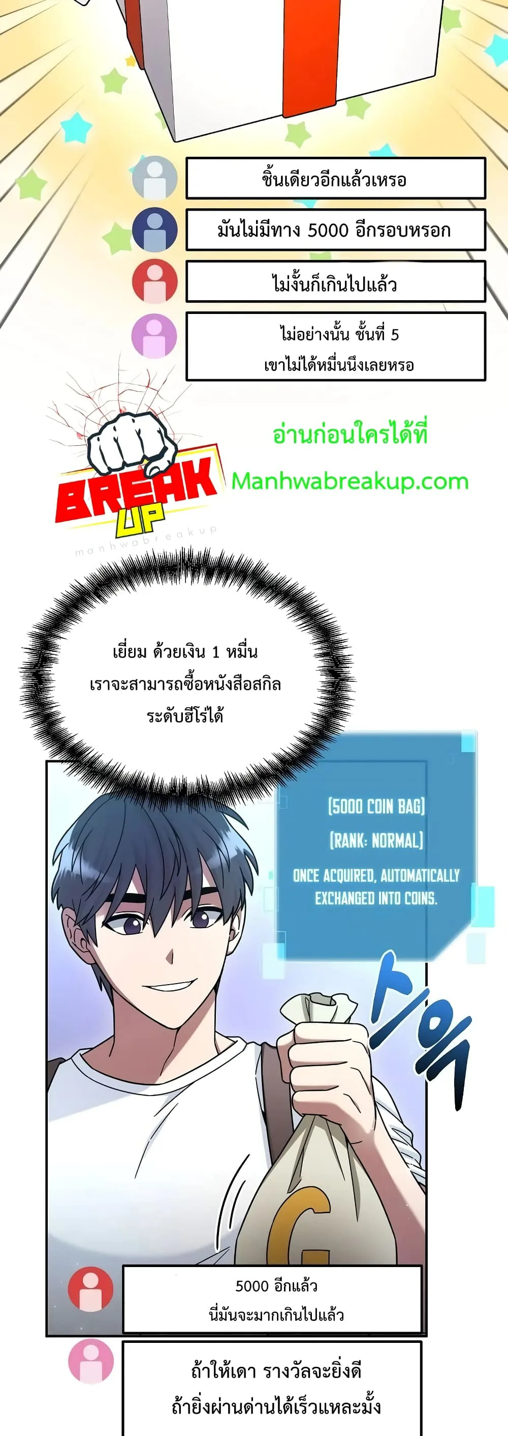 หน้า 43