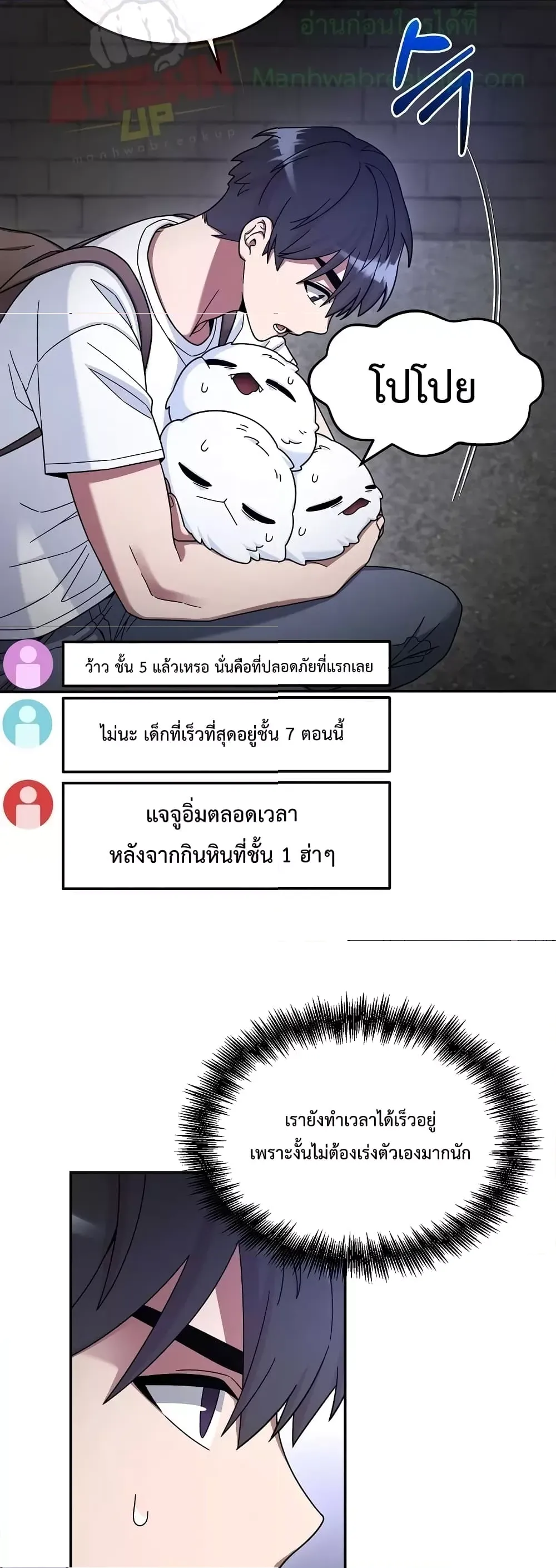 หน้า 45