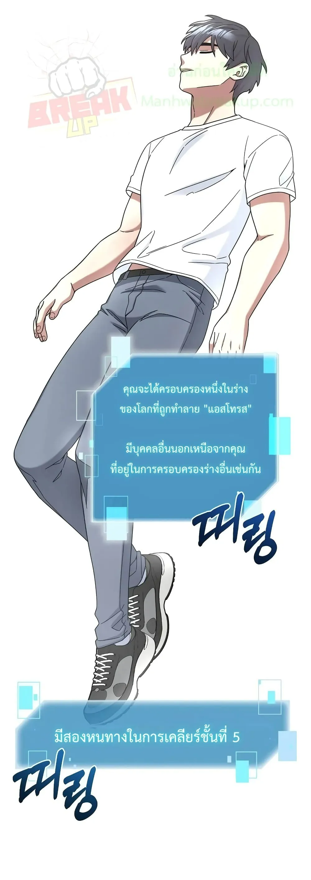 หน้า 48