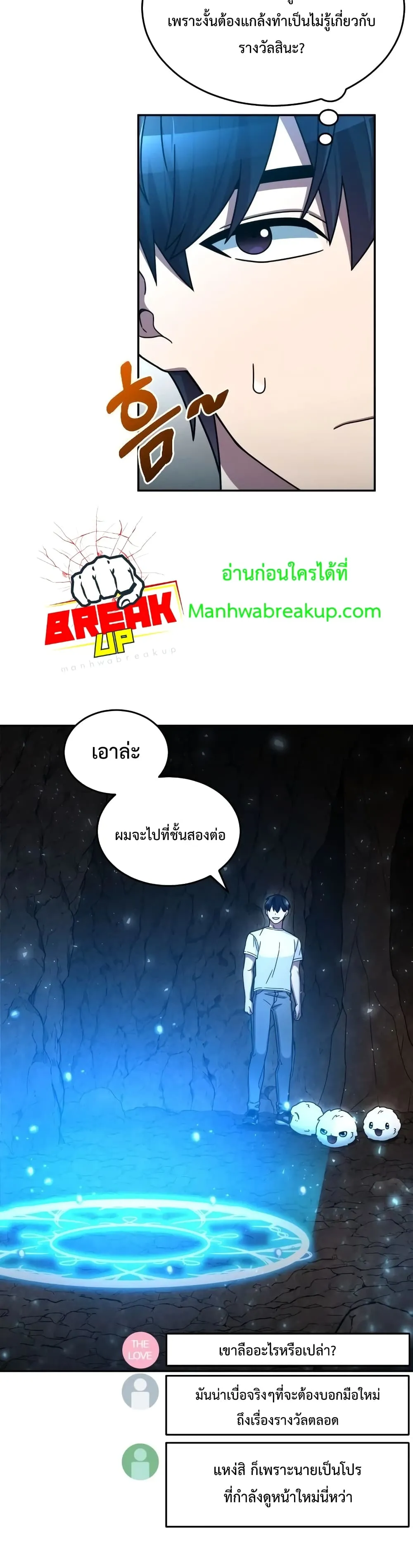 หน้า 14