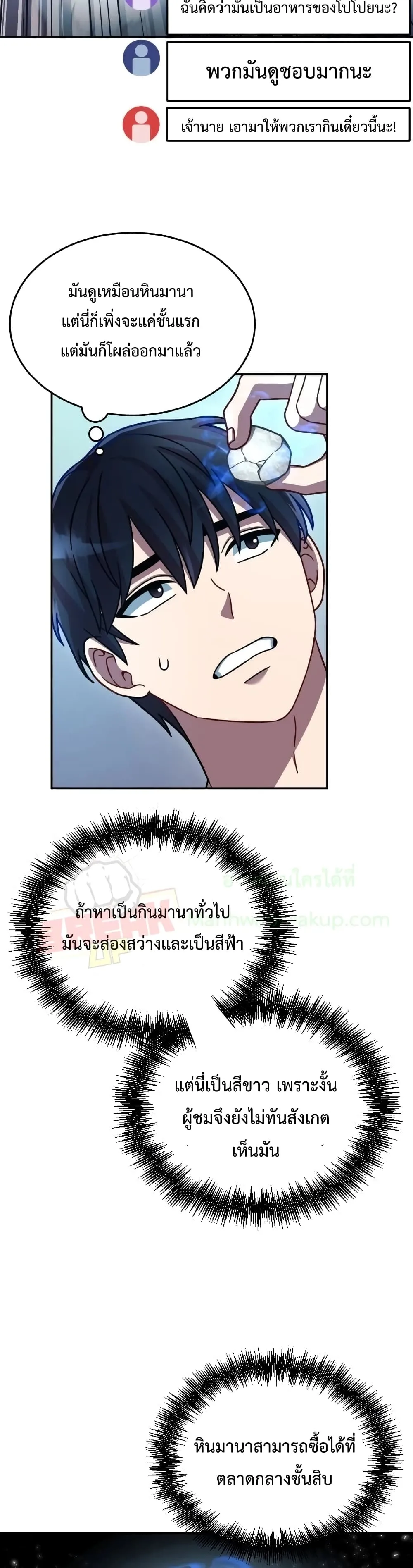 หน้า 19