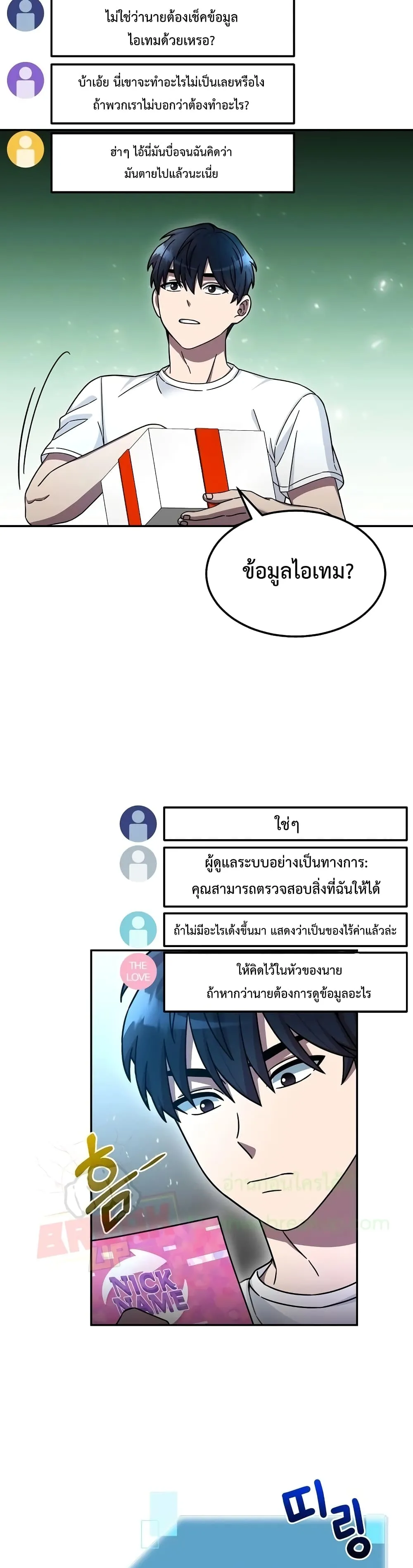 หน้า 21
