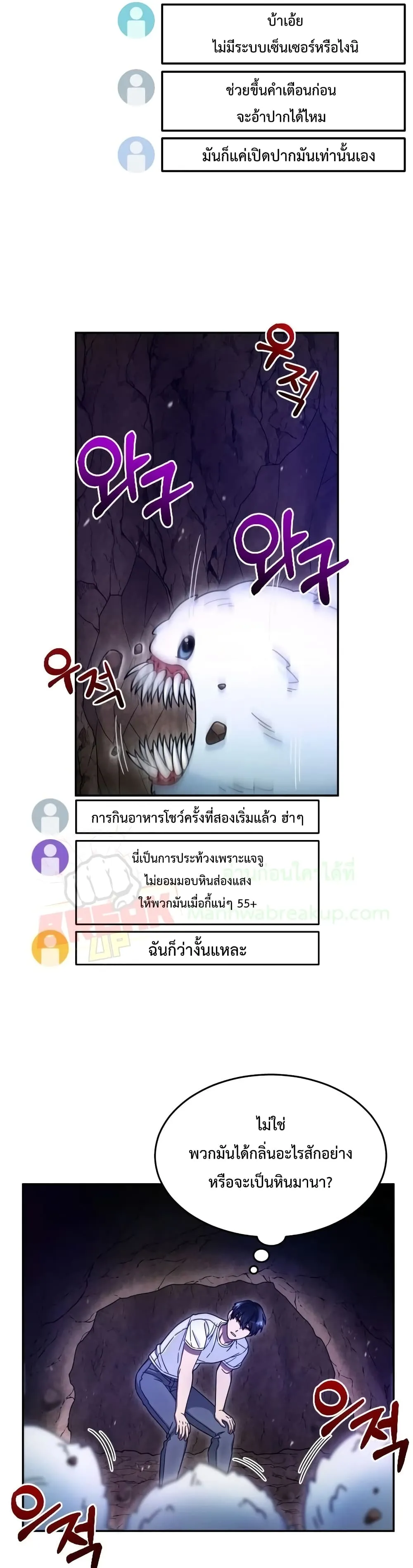 หน้า 28