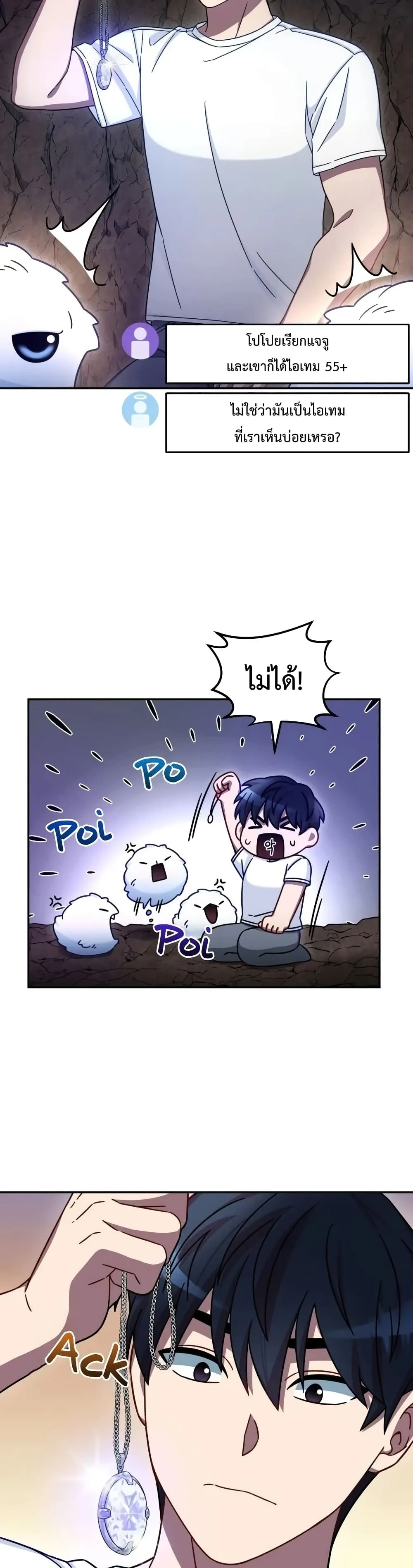 หน้า 40