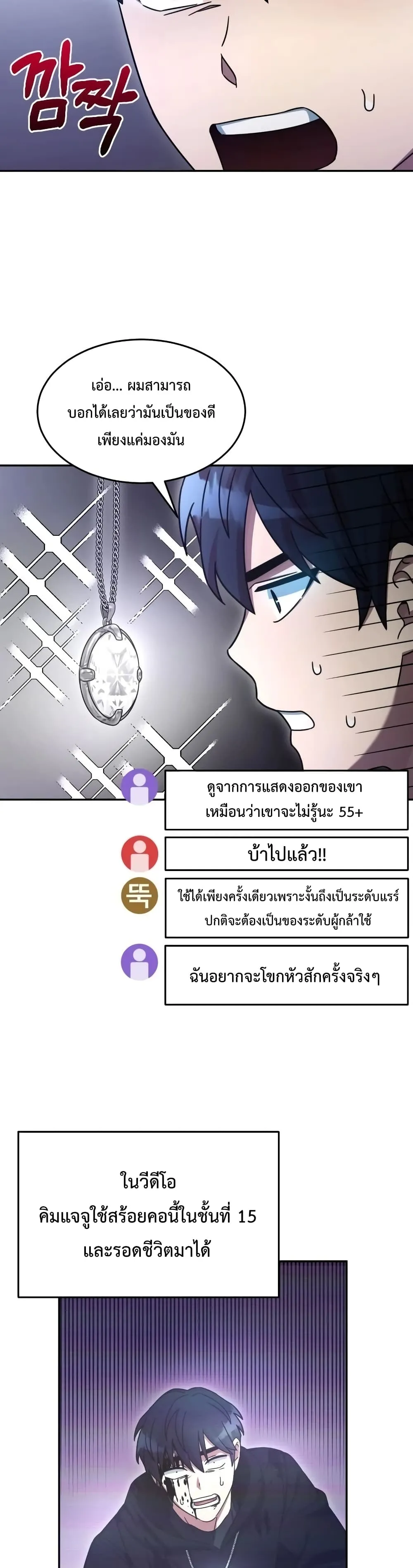 หน้า 42