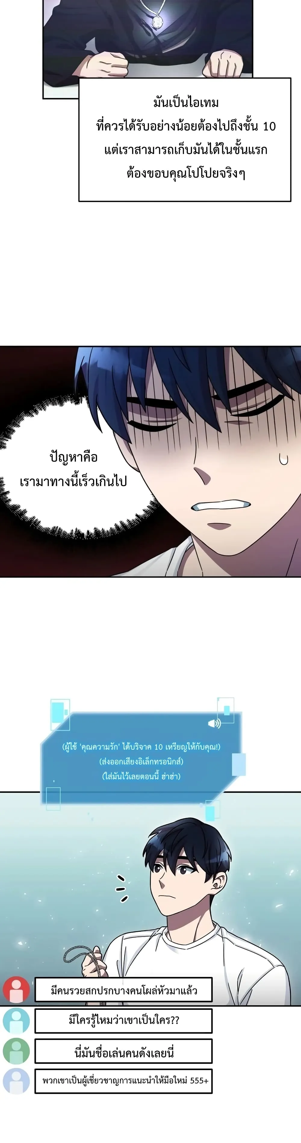 หน้า 43