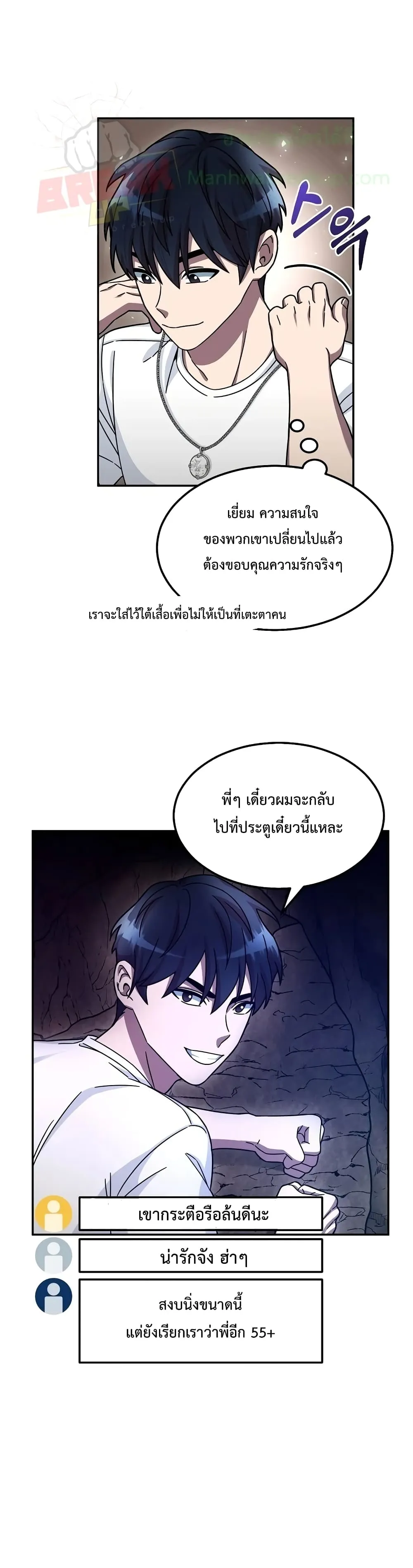 หน้า 44