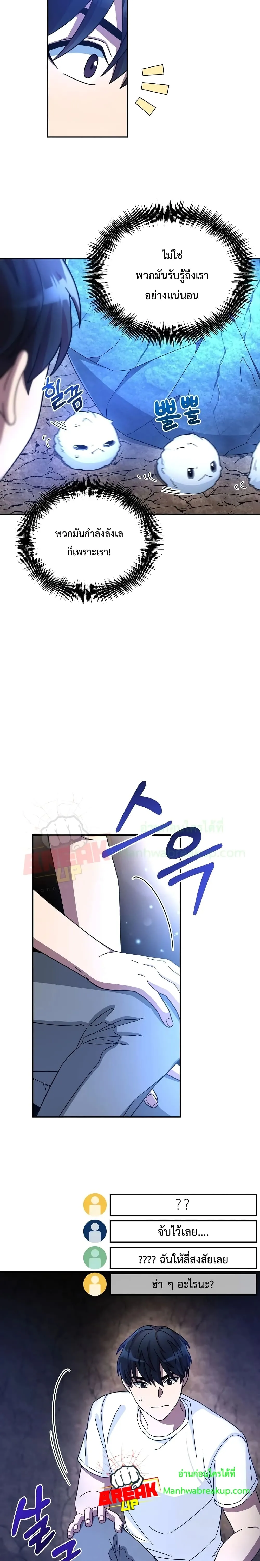หน้า 21