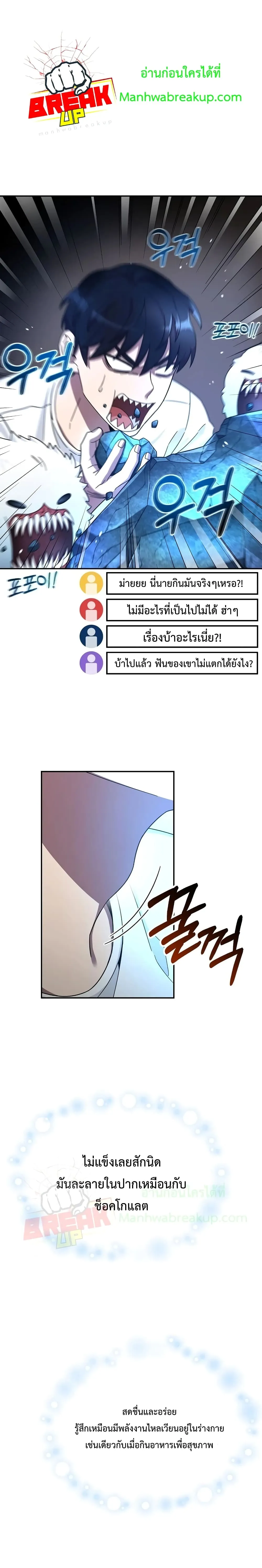 หน้า 32
