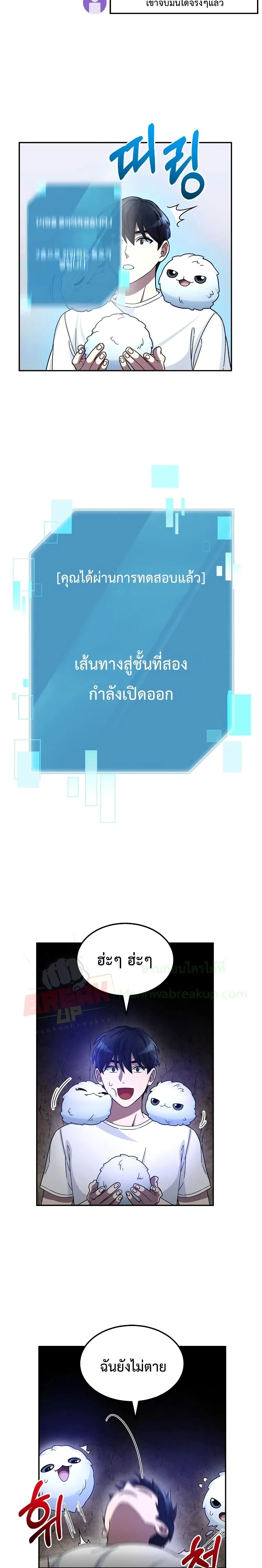 หน้า 35