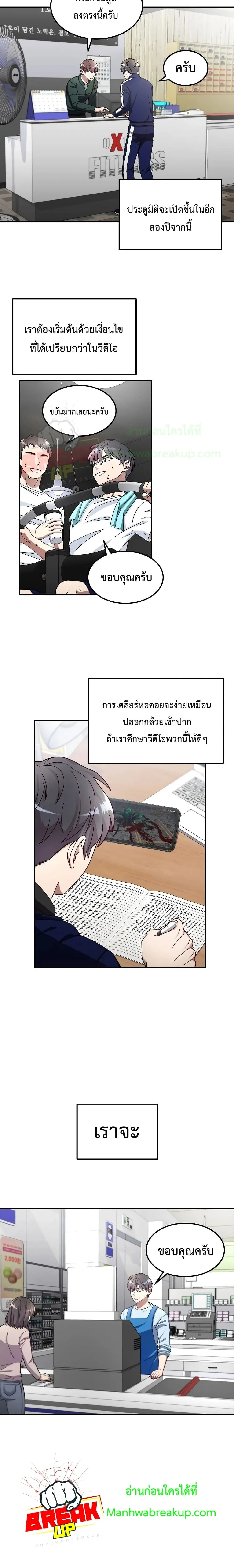 หน้า 23
