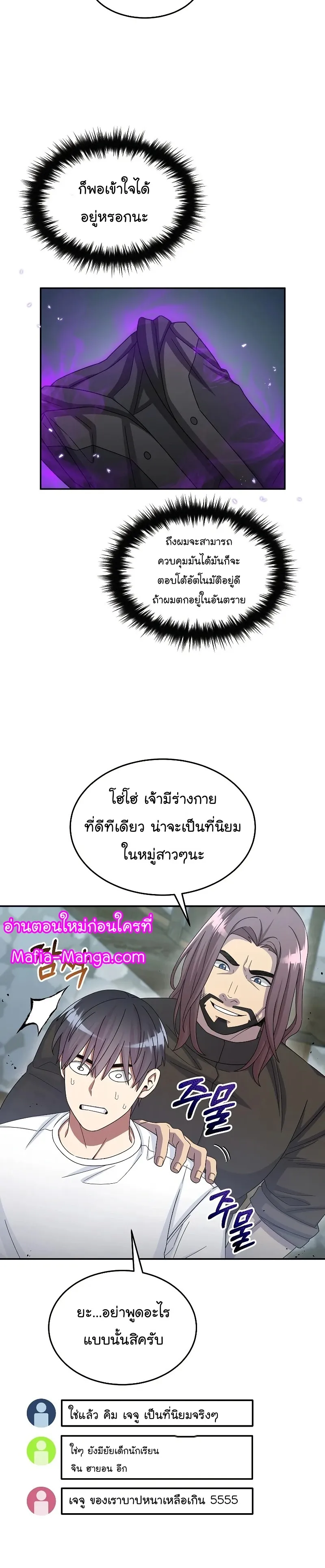 หน้า 27
