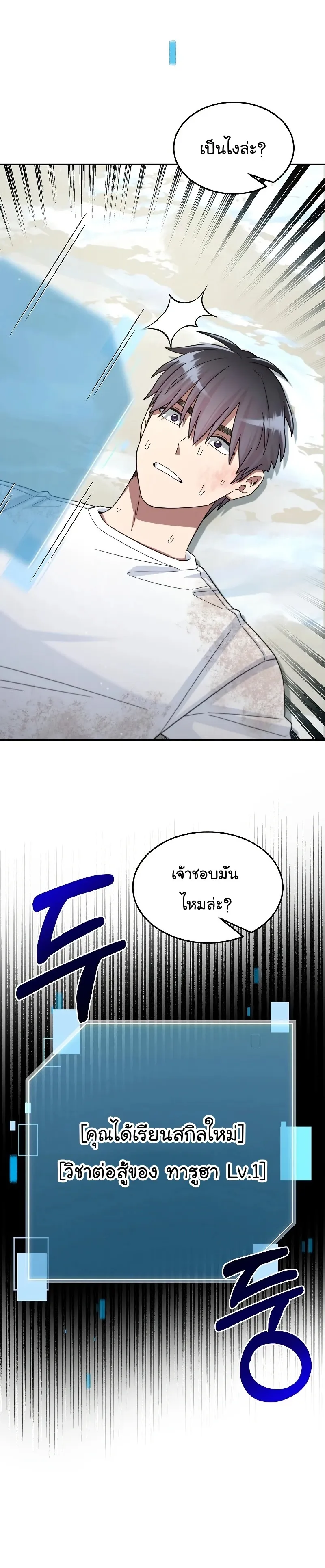 หน้า 39
