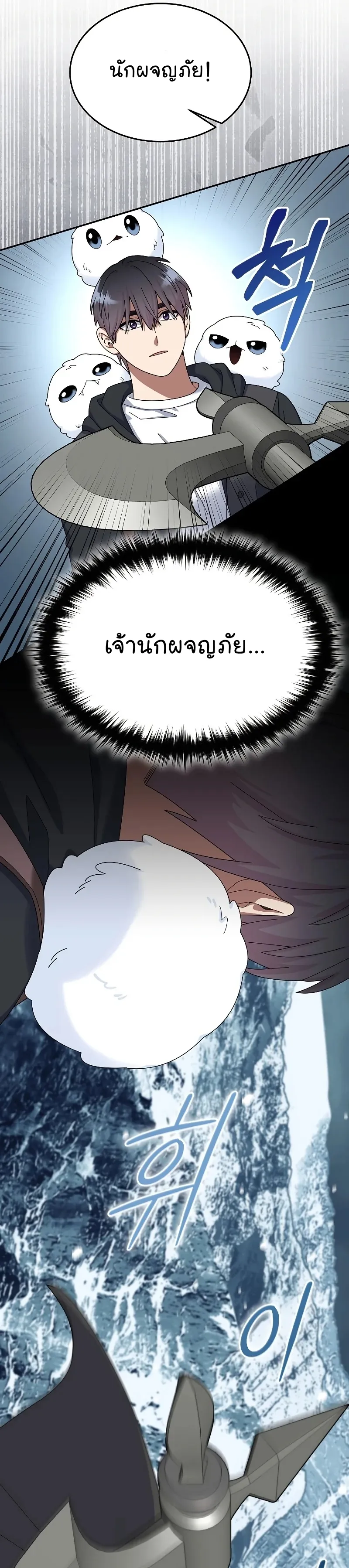 หน้า 25