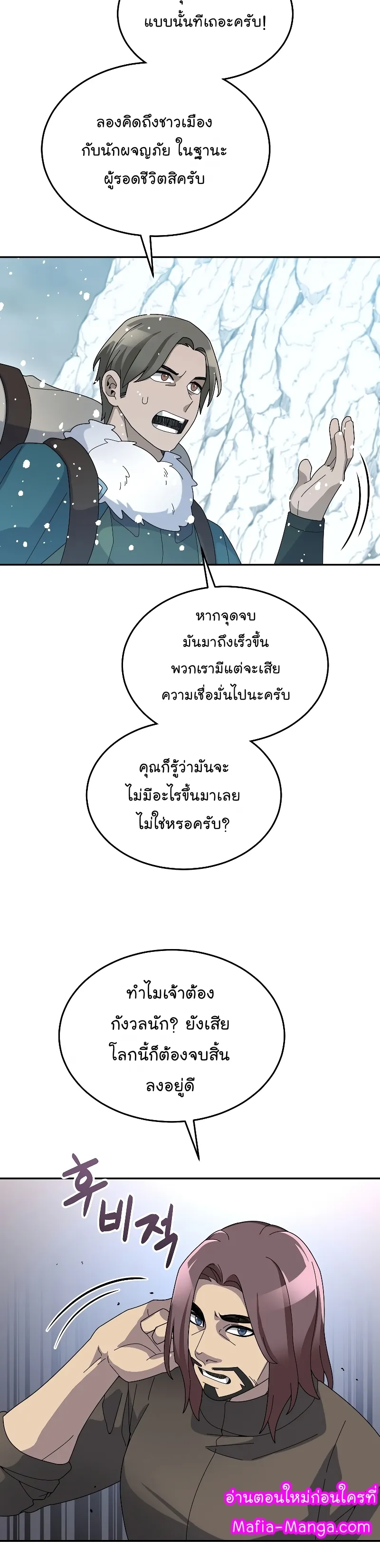 หน้า 34