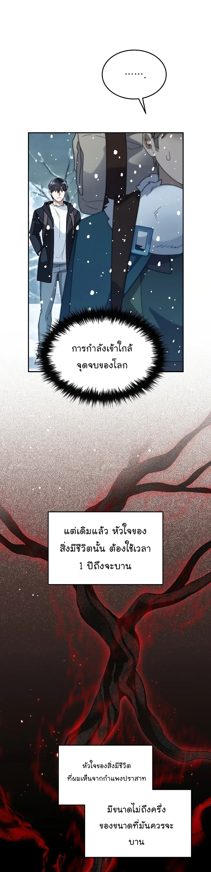 หน้า 35
