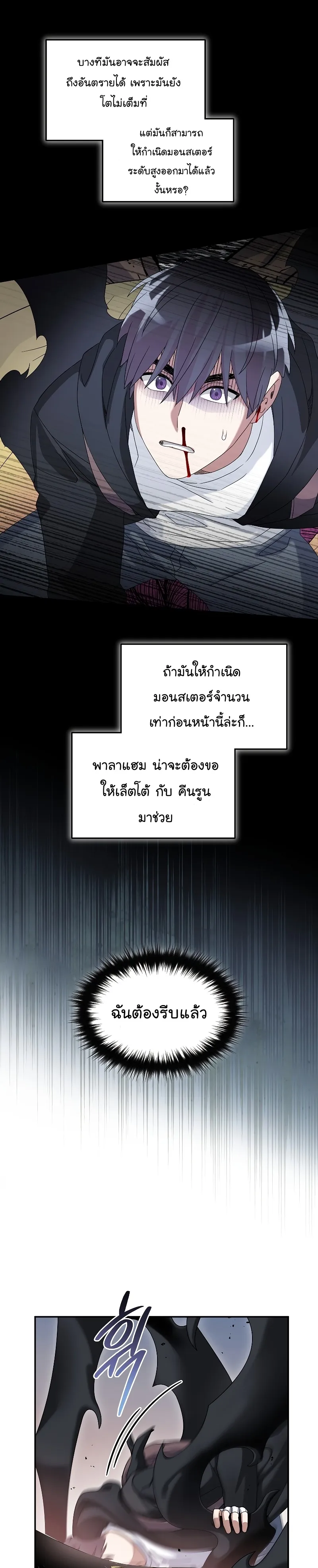 หน้า 37