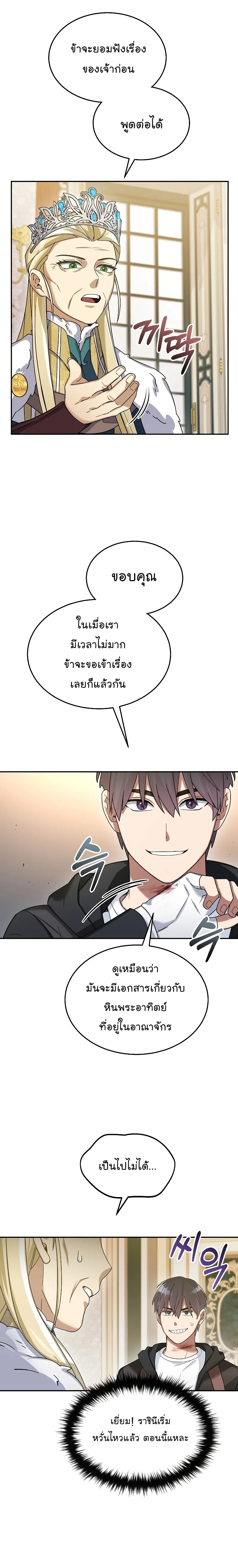 หน้า 21