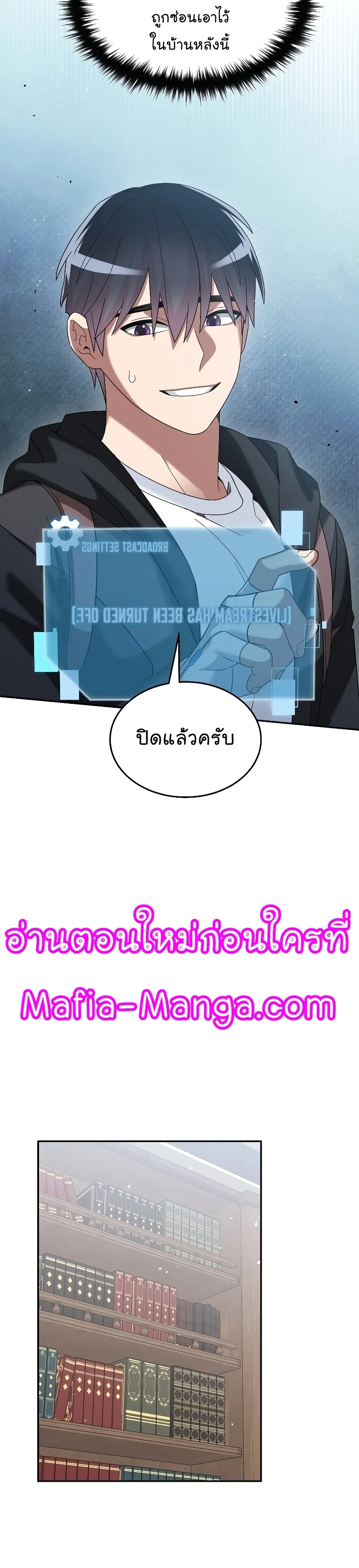 หน้า 28