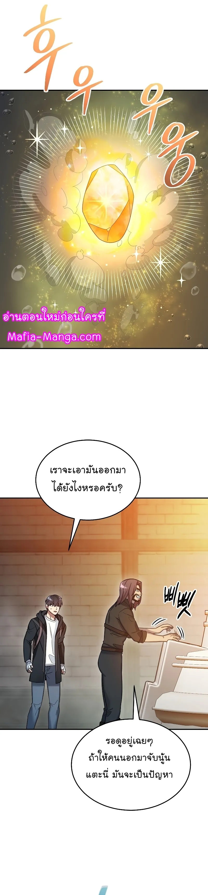 หน้า 37