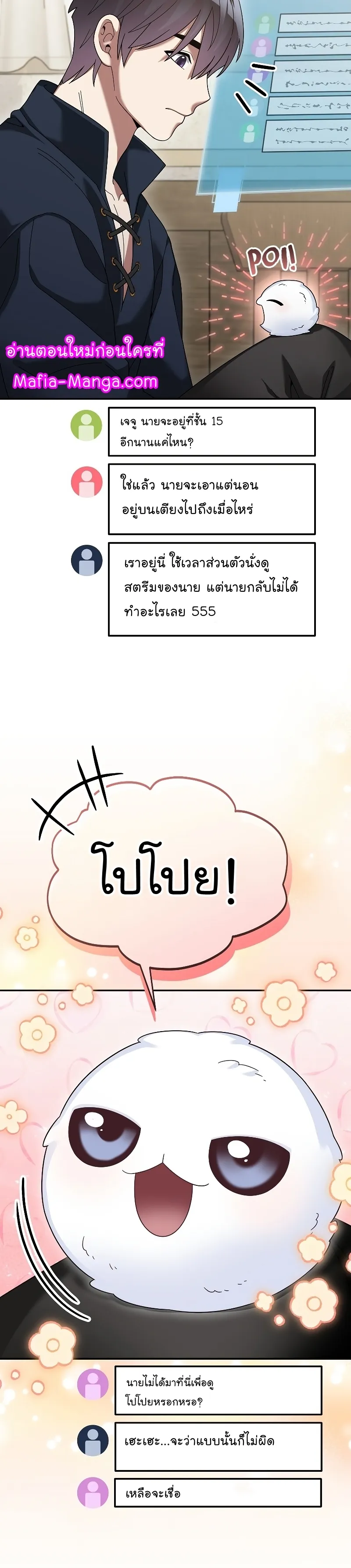 หน้า 23
