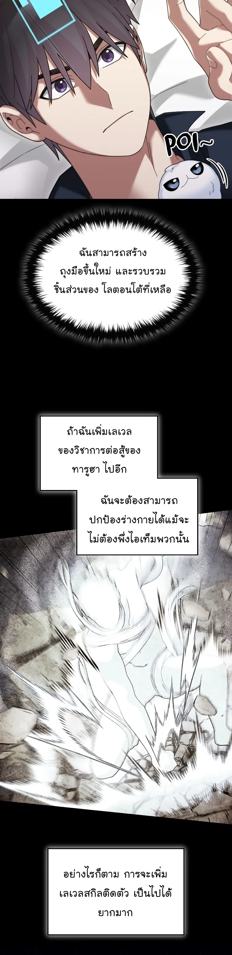 หน้า 27