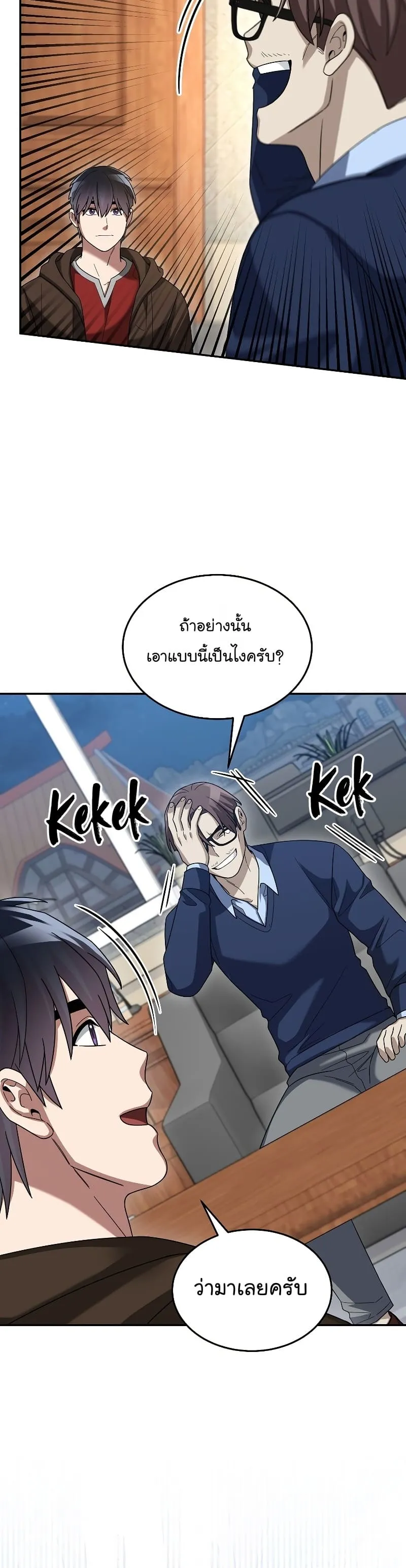 หน้า 30