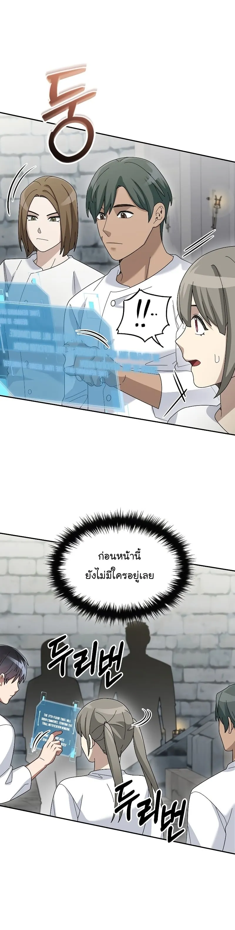 หน้า 40