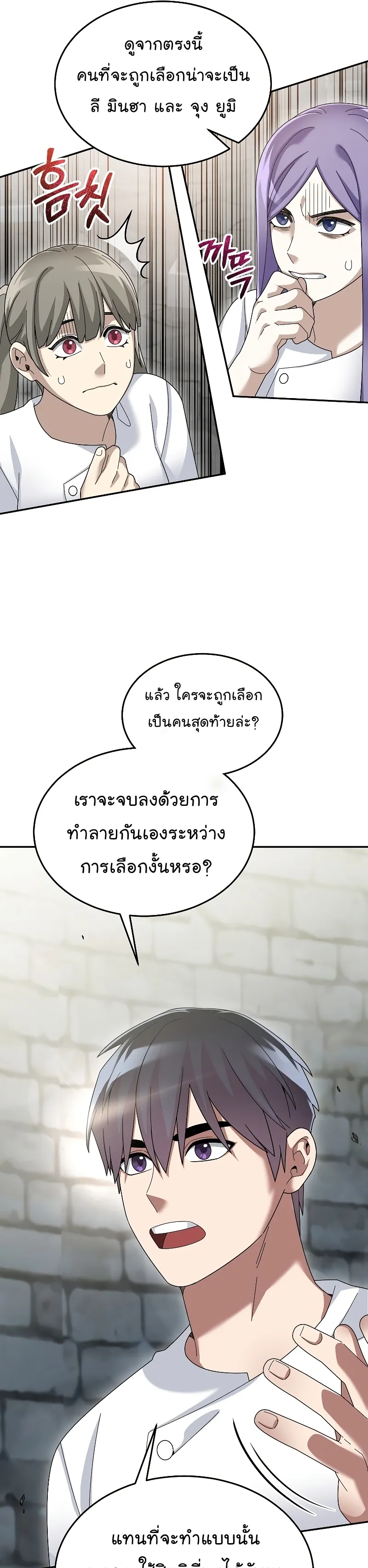 หน้า 37