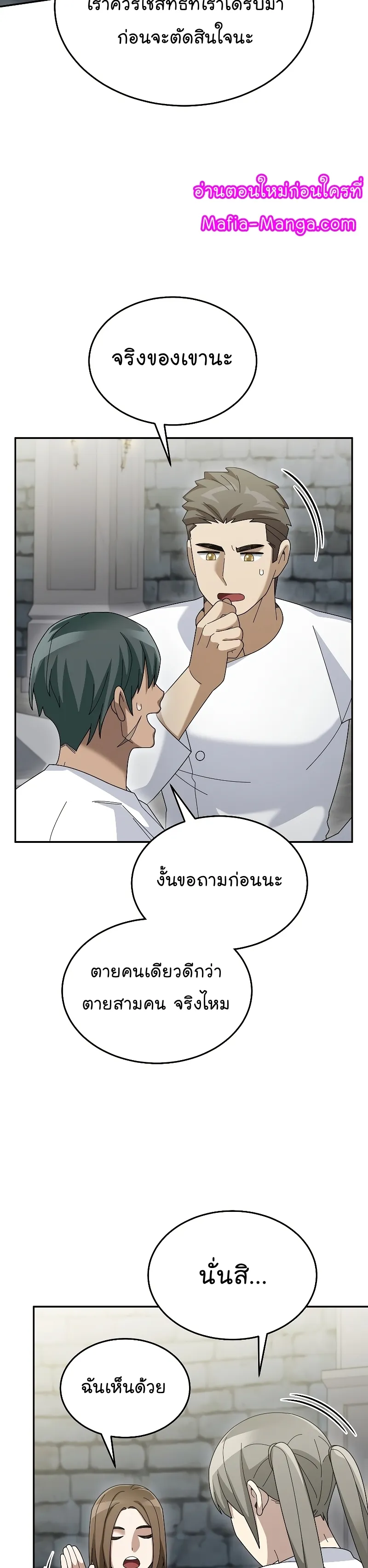 หน้า 38