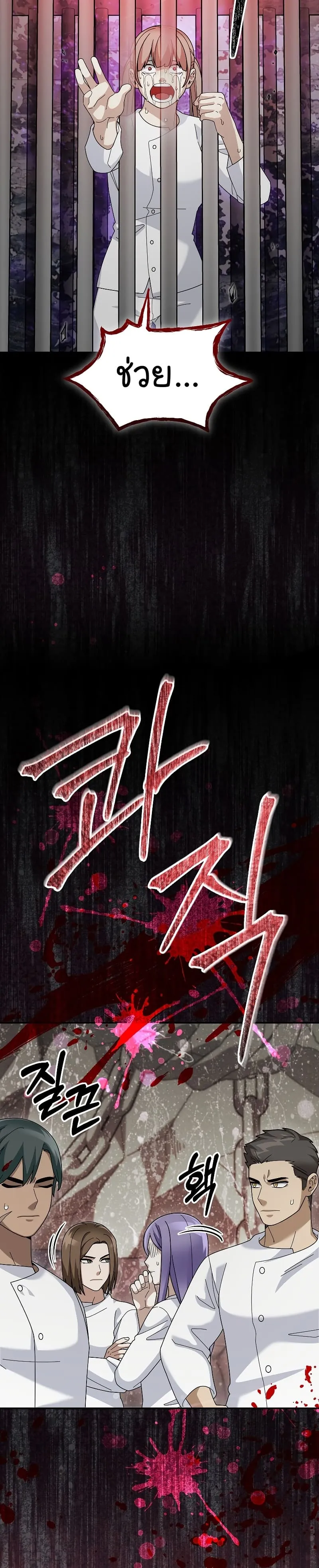 หน้า 35